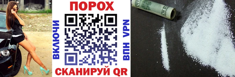 как найти Котельники АМФЕТАМИН VHQ