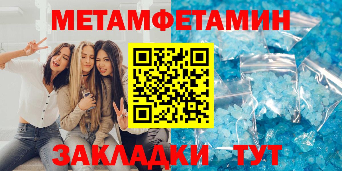 АМФЕТАМИН VHQ Котельники