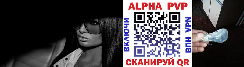 A PVP крисы CK  Котельники 