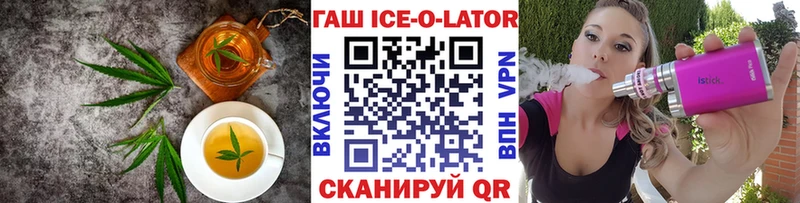 кракен как войти  Котельники  Canna-Cookies марихуана  где купить наркотик 