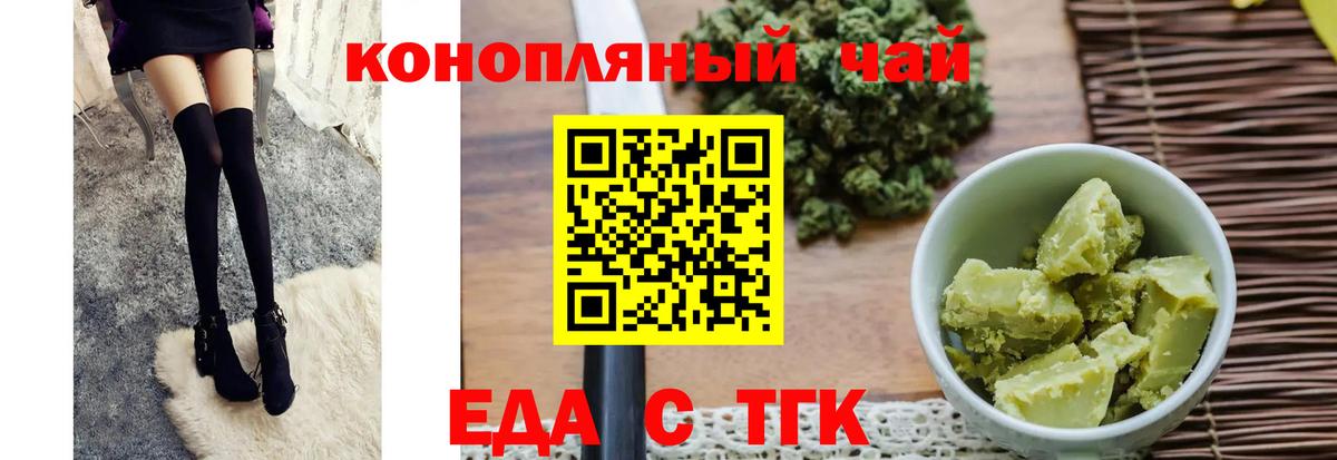 Котельники  Canna-Cookies марихуана  Вход с VPN 
