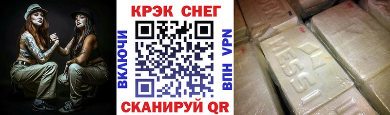 КОКАИН VHQ  Котельники 