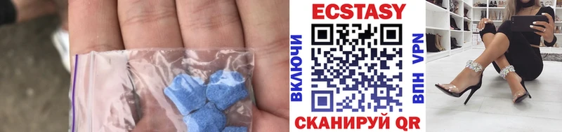 Ecstasy круглые это формула Котельники