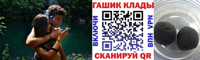 как найти наркотики  Котельники  ГАШИШ индика сатива 
