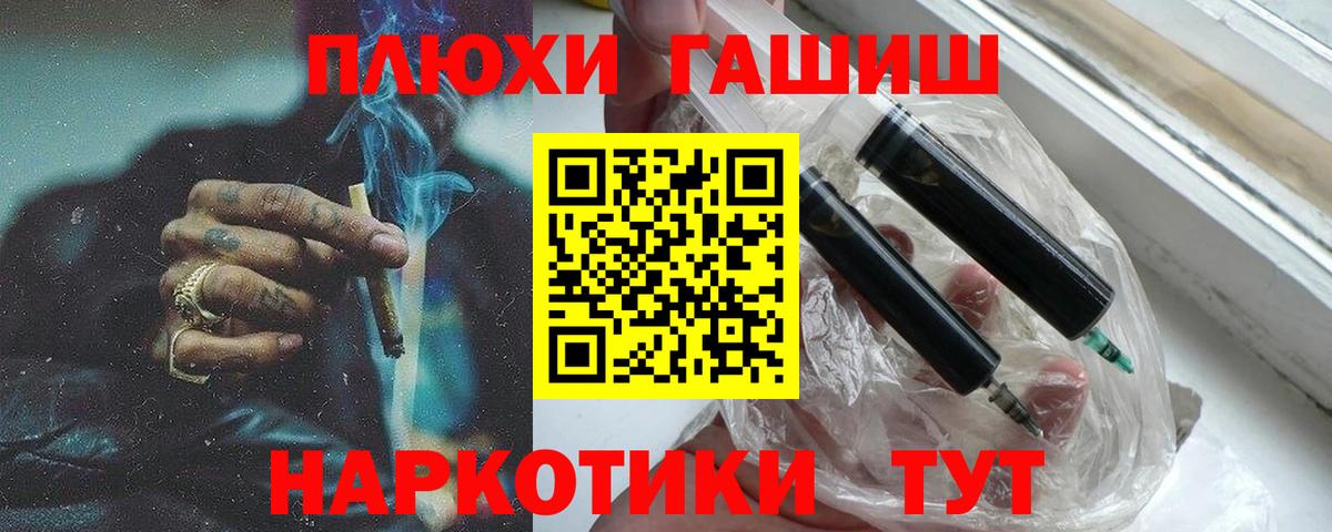 Гашиш 40% ТГК Котельники
