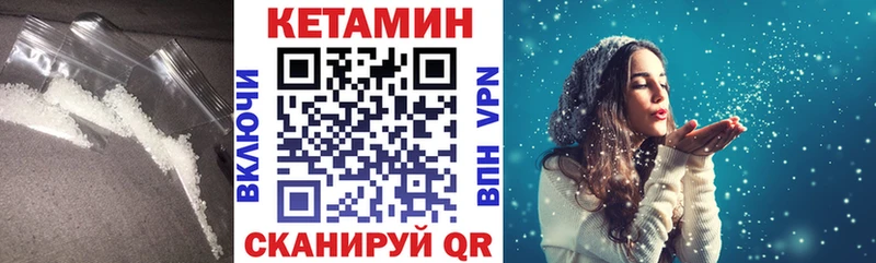 магазин продажи наркотиков  Котельники  КЕТАМИН ketamine 