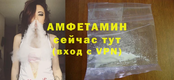 бутик Алексин