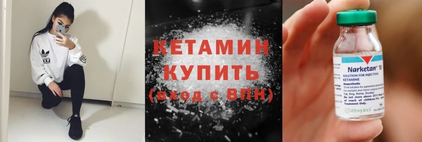 бутик Алексин