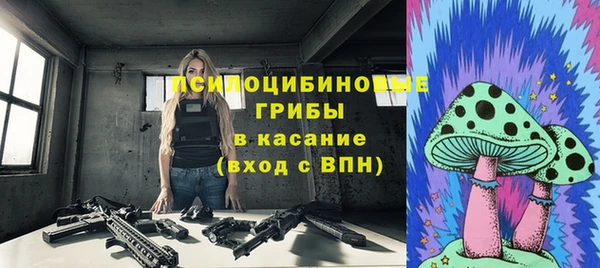 бутик Алексин