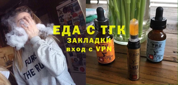 бутик Алексин