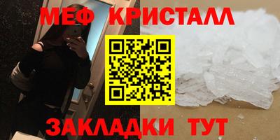 бошки Краснокаменск