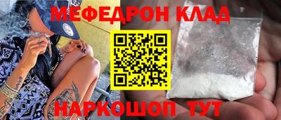 марихуана Кунгур