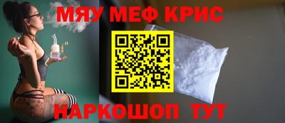 стаф Краснознаменск