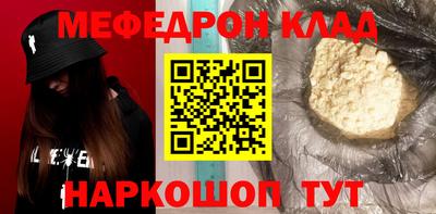 стаф Краснознаменск