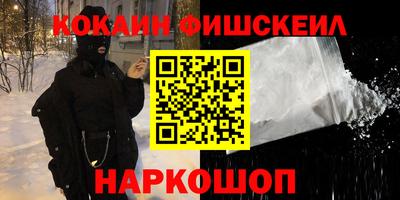 метамфетамин Кулебаки