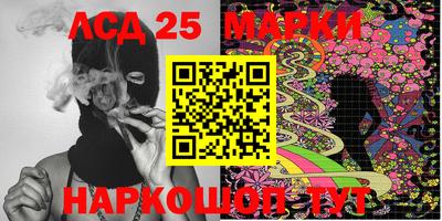 бошки Краснокаменск