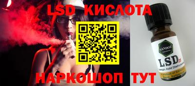 ECSTASY Краснодар