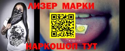 бошки Краснокаменск