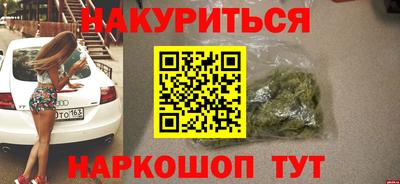 бошки Краснокаменск