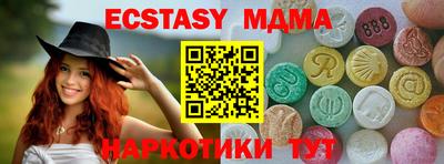 стаф Краснознаменск
