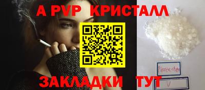 бошки Краснокаменск