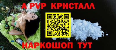 бошки Краснокаменск