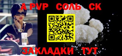 стаф Краснознаменск