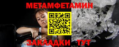 бошки Краснокаменск