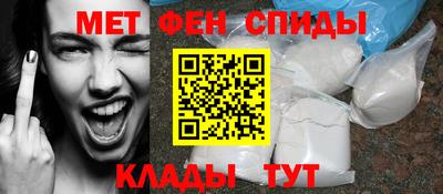 метамфетамин Кулебаки