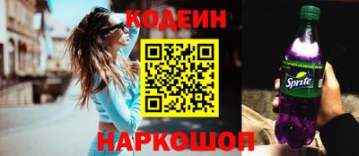 бошки Краснокаменск