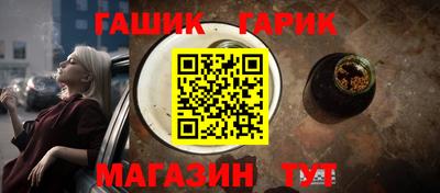 бошки Краснокаменск