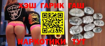 бошки Краснокаменск