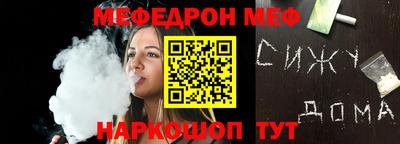 бошки Краснокаменск