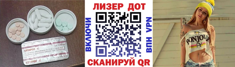 где купить наркоту Котельники KRAKEN рабочий сайт LSD-25 экстази кислота