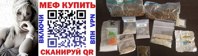 Меф VHQ Котельники