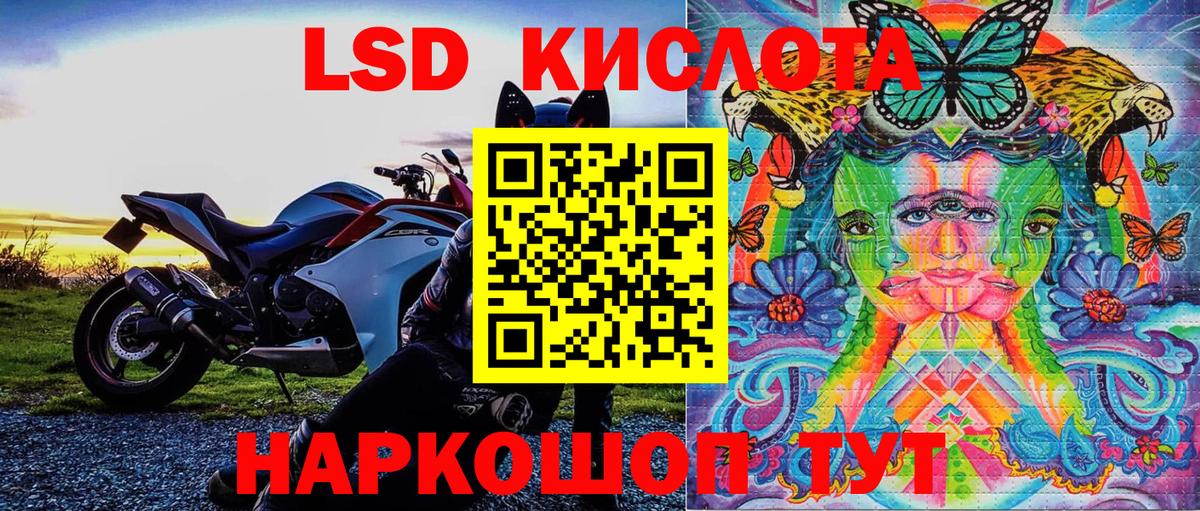Котельники  Марки N-bome 1,8мг  купить закладку  Вход с VPN 