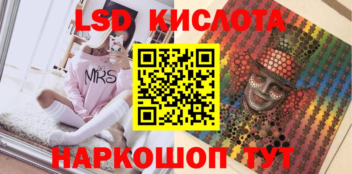 Марки N-bome 1500мкг Котельники