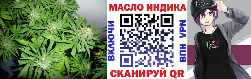 mega tor  Котельники  Дистиллят ТГК жижа  где найти наркотики 