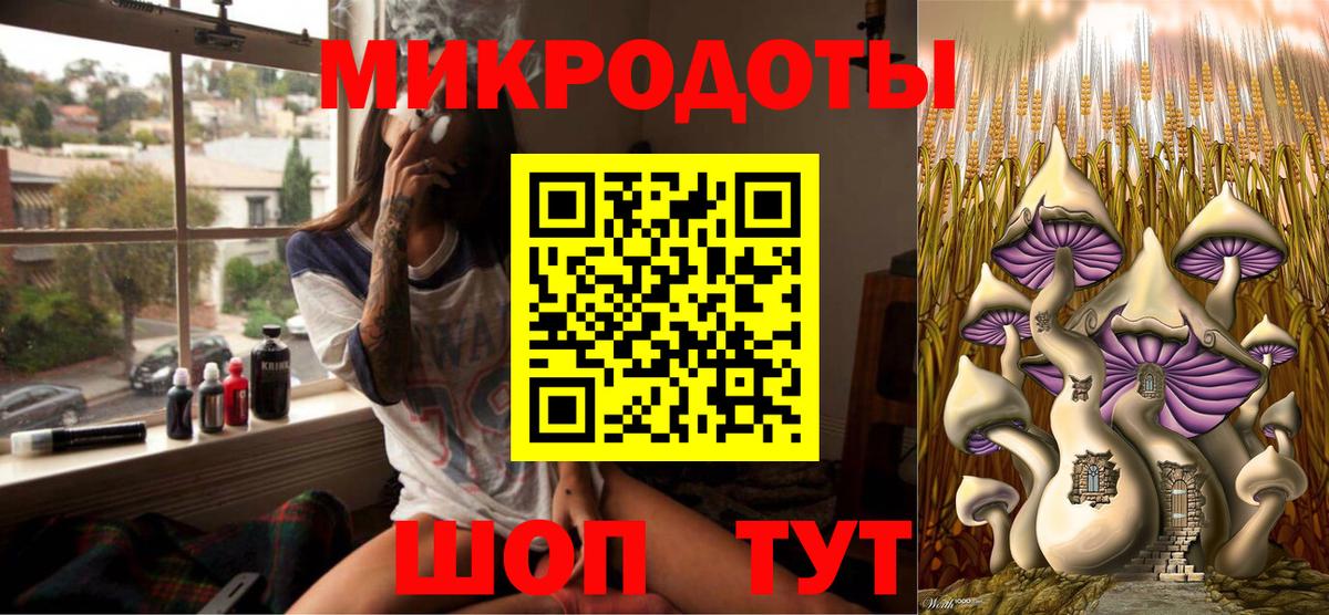 Псилоцибиновые грибы прущие грибы Котельники